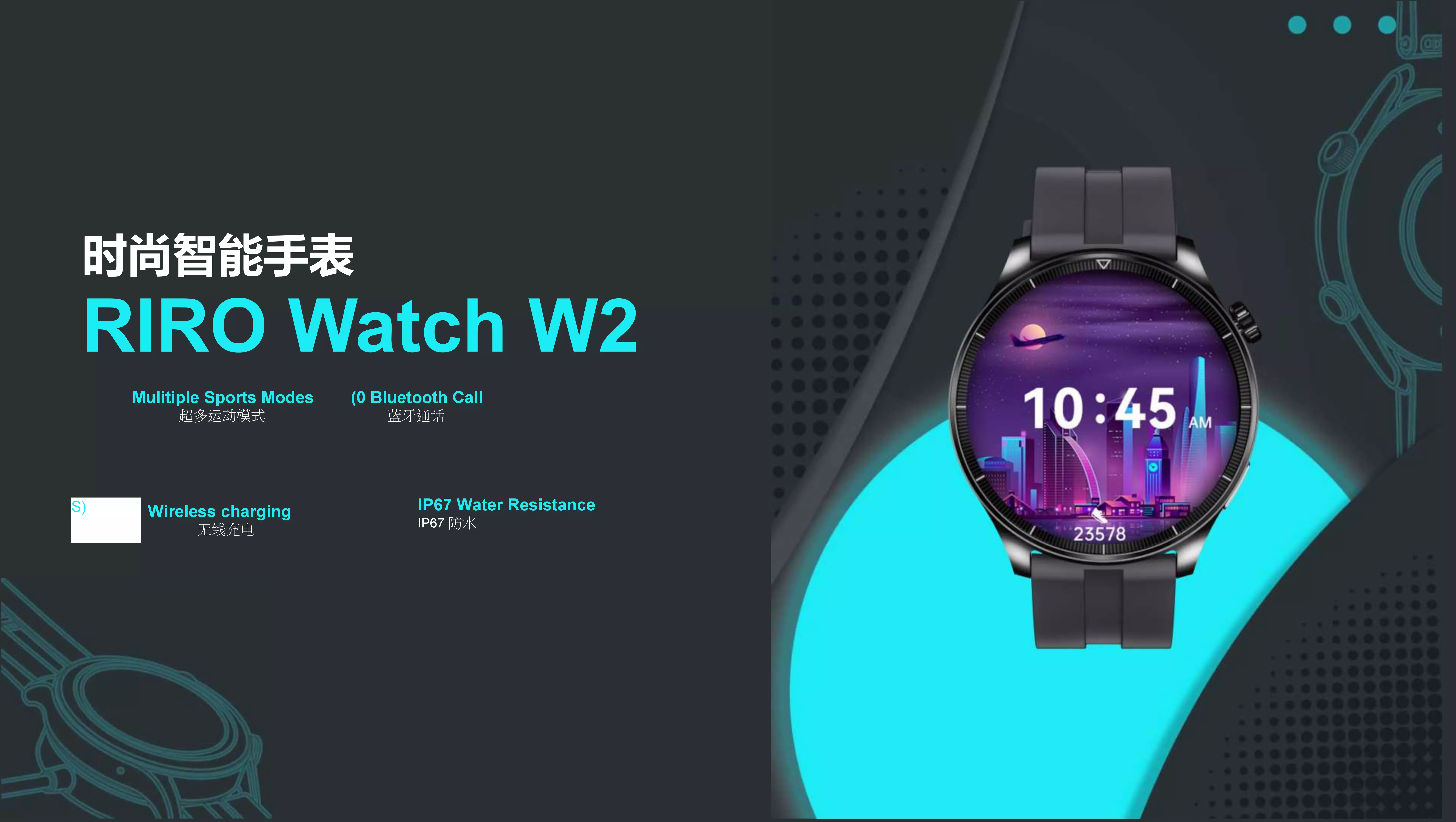 W2 smartwatch cheap