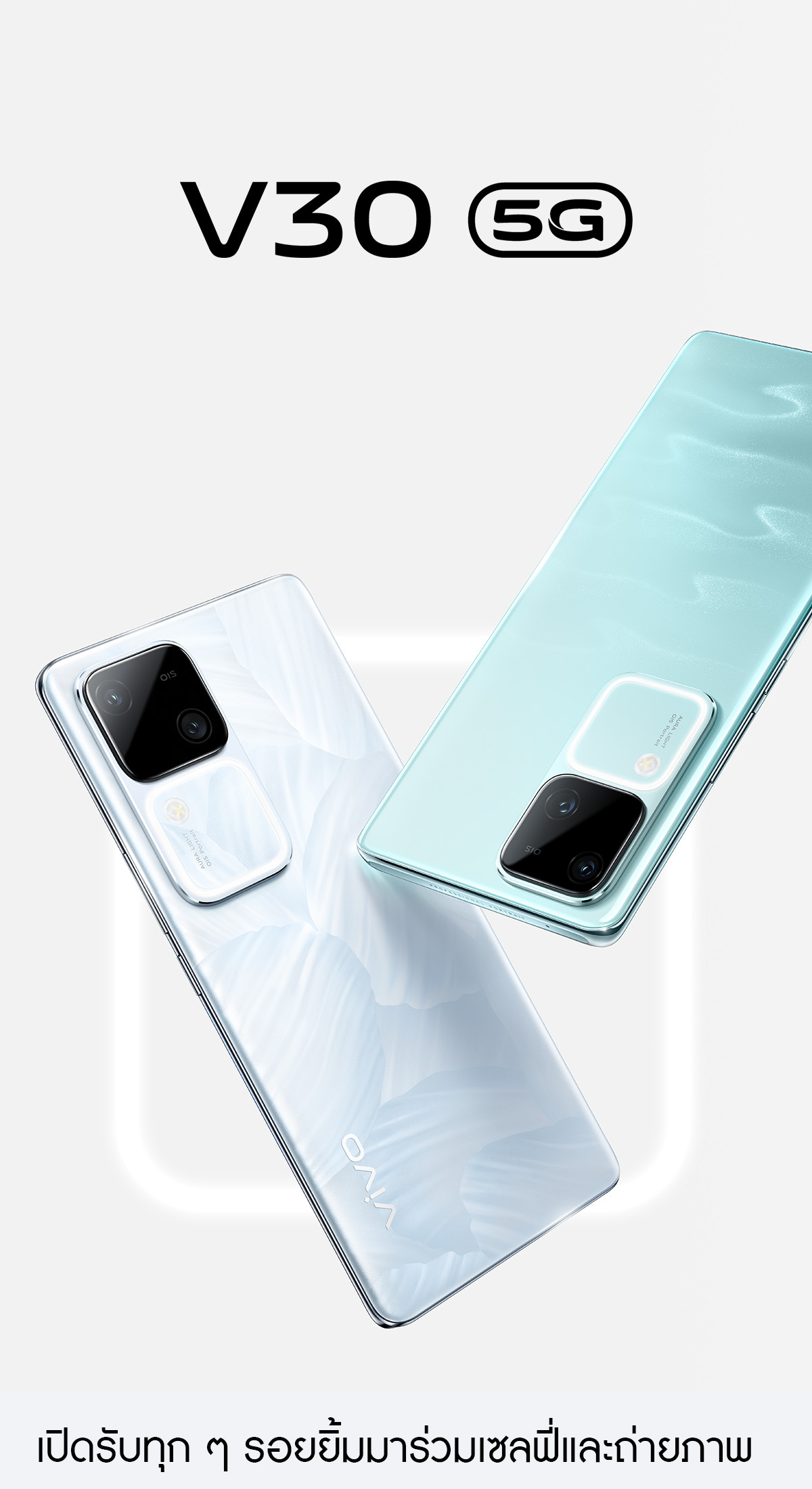 V30