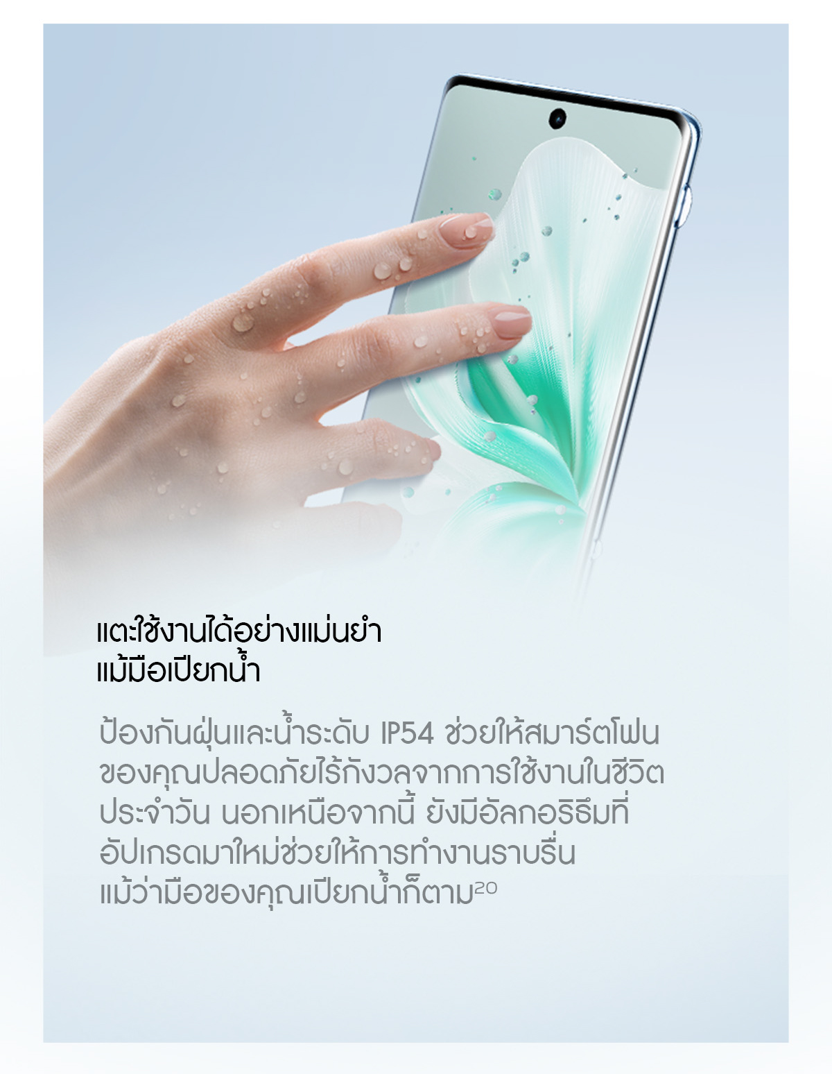 V30