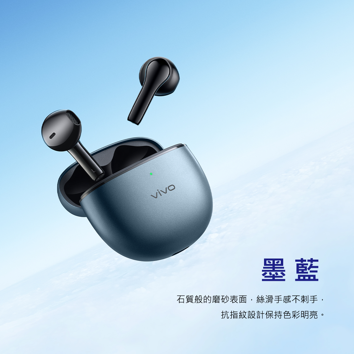 vivo TWS Air