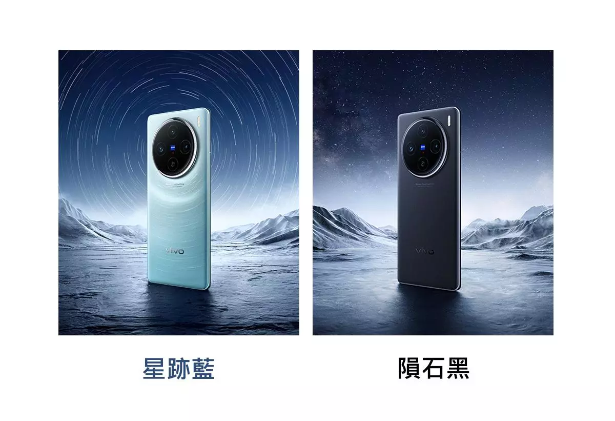 早い者勝ち vivo X100 Pro 12GB/256GB 星迹蓝 早い者勝ち vivo X100 Pro 12GB/256GB 星迹蓝 - メルカリ