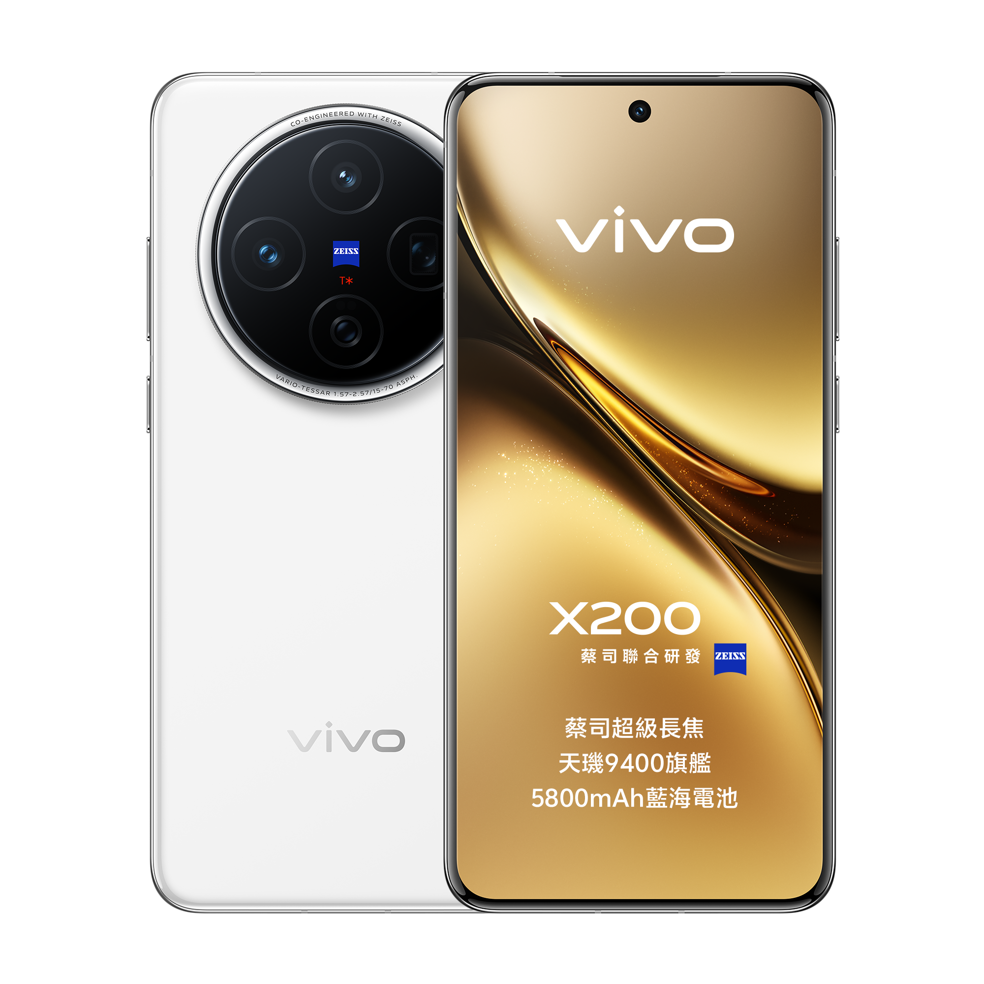 【新品未開封】 VIVO X200 Pro 12/256GB 大陸版 新品】VIVO X200 PRO 12G/256G - メルカリ