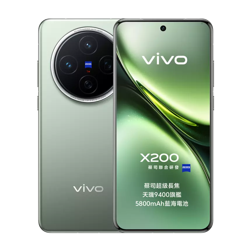 【新品未開封】 VIVO X200 12/256GB 大陸版 新品未開封】 VIVO X200 Pro 12/256GB 大陸版
